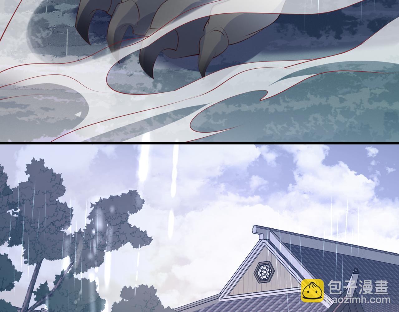 魔尊要抱抱 - 第55話 桃花盛放時(4/5) - 3