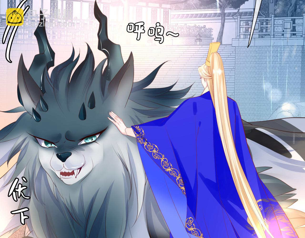 魔尊要抱抱 - 第55話 桃花盛放時(4/5) - 2