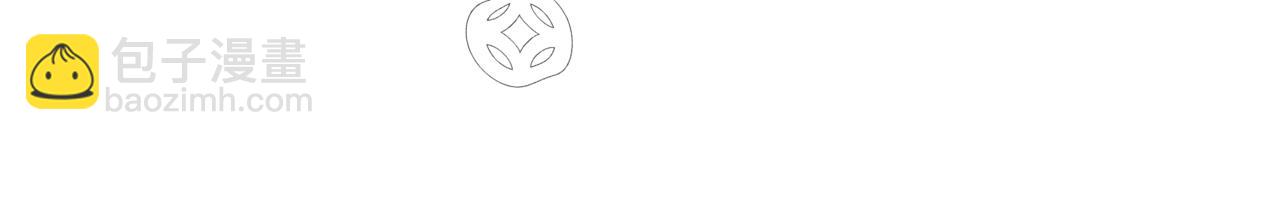 魔尊要抱抱 - 第55話 桃花盛放時(5/5) - 6