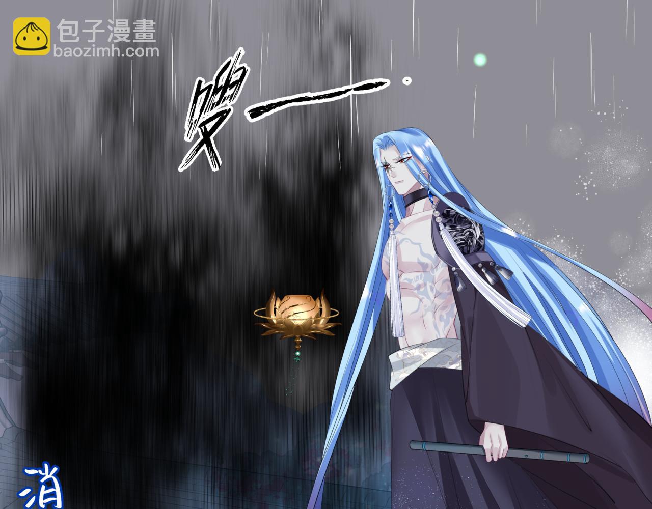 魔尊要抱抱 - 第55話 桃花盛放時(5/5) - 4