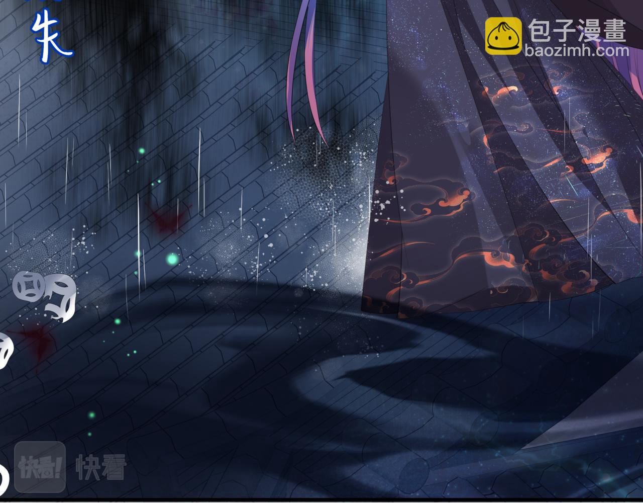 魔尊要抱抱 - 第55話 桃花盛放時(5/5) - 5