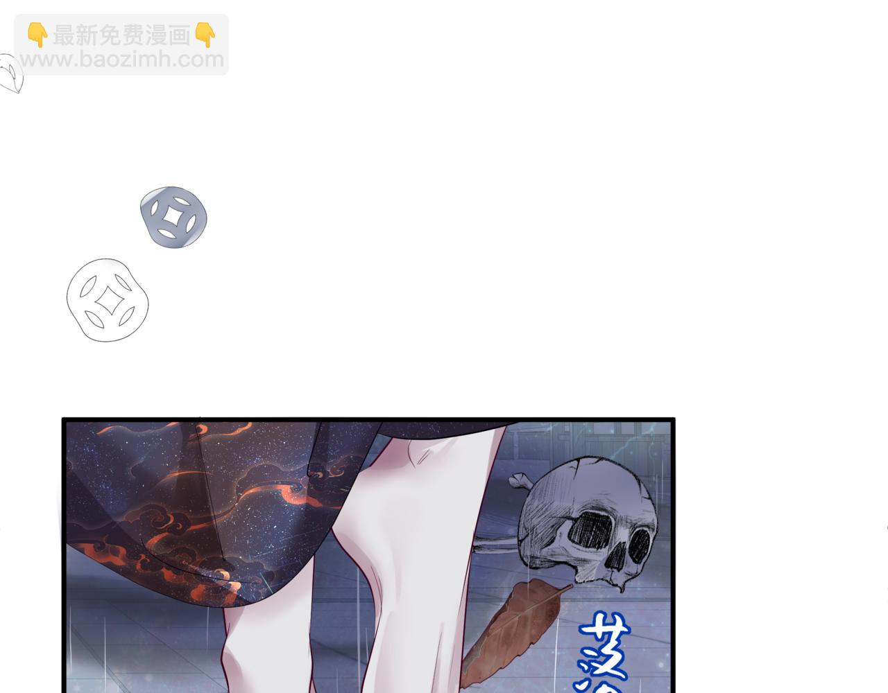 魔尊要抱抱 - 第55話 桃花盛放時(5/5) - 6