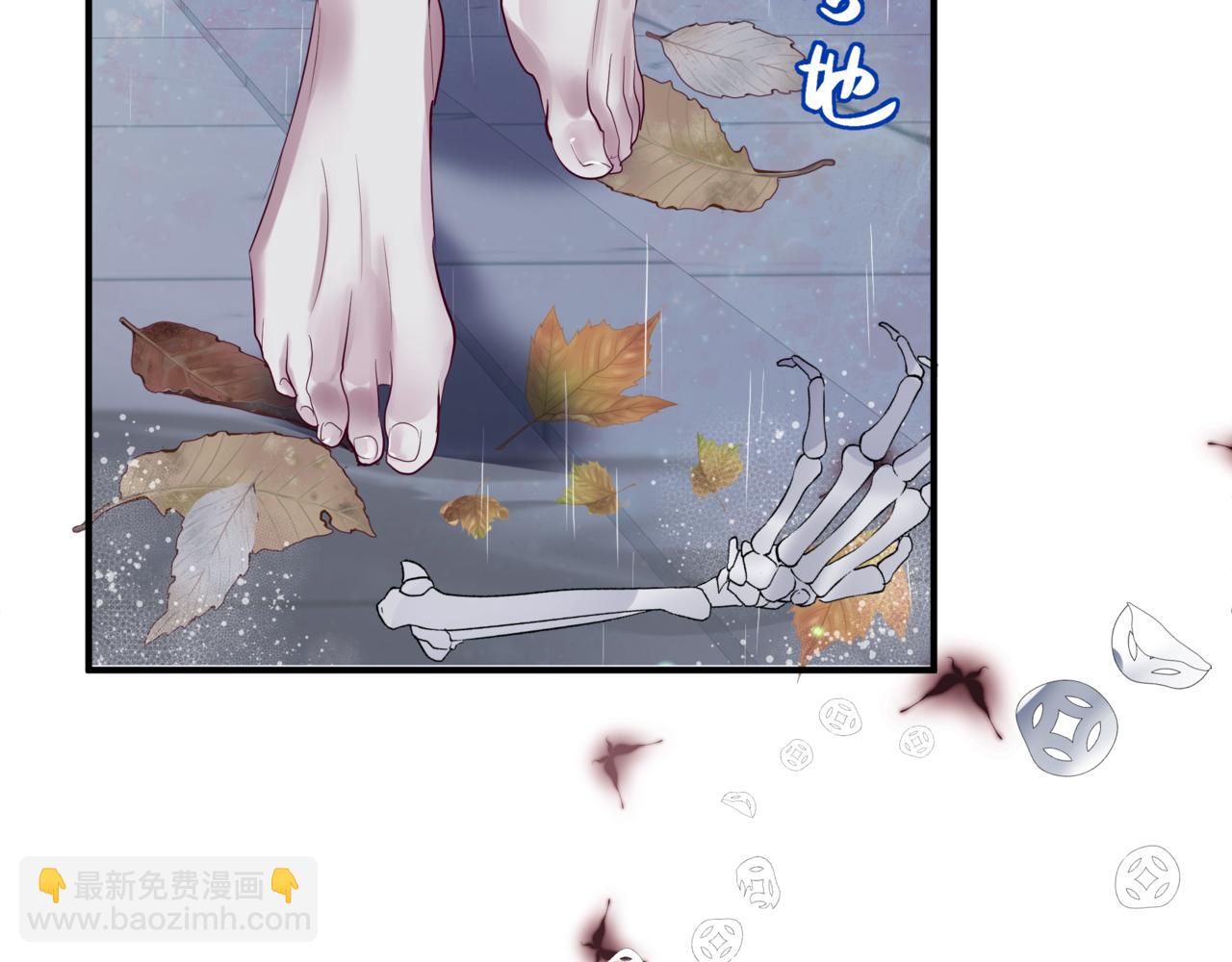 魔尊要抱抱 - 第55話 桃花盛放時(5/5) - 1