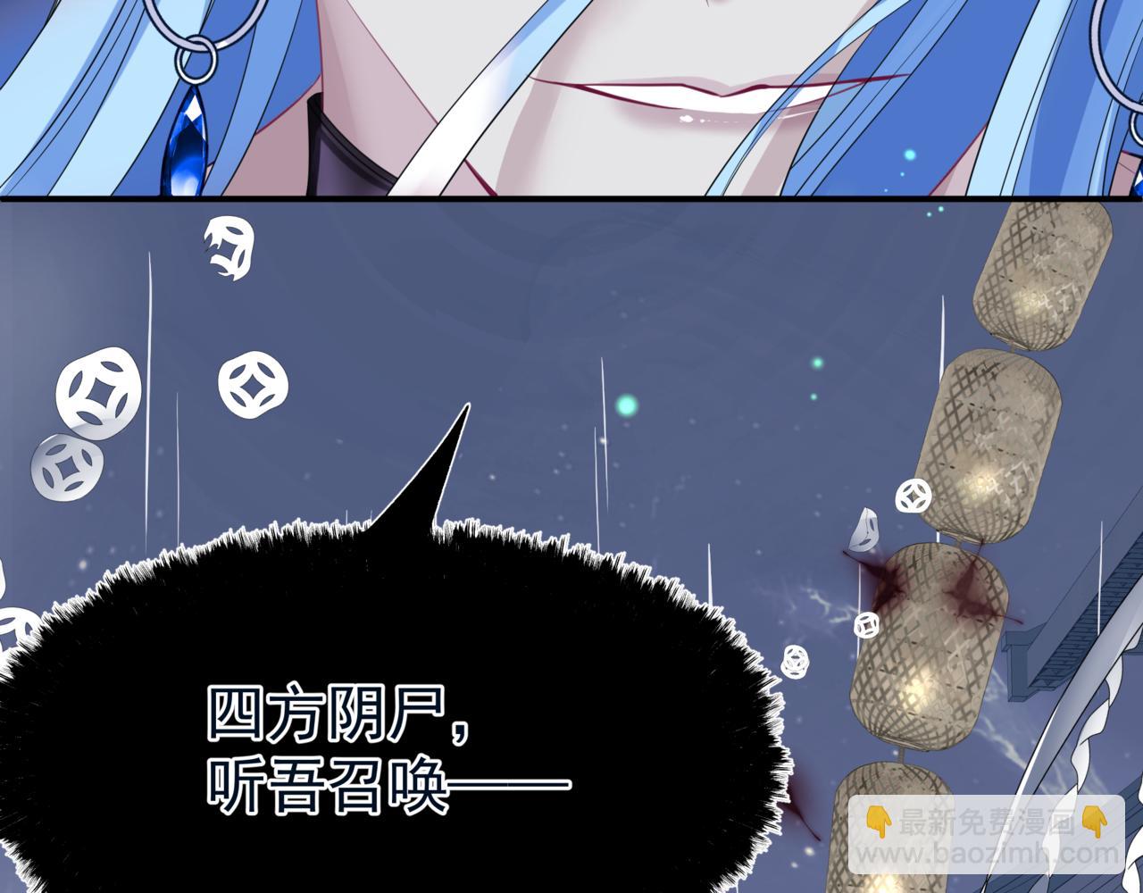 魔尊要抱抱 - 第55話 桃花盛放時(5/5) - 3