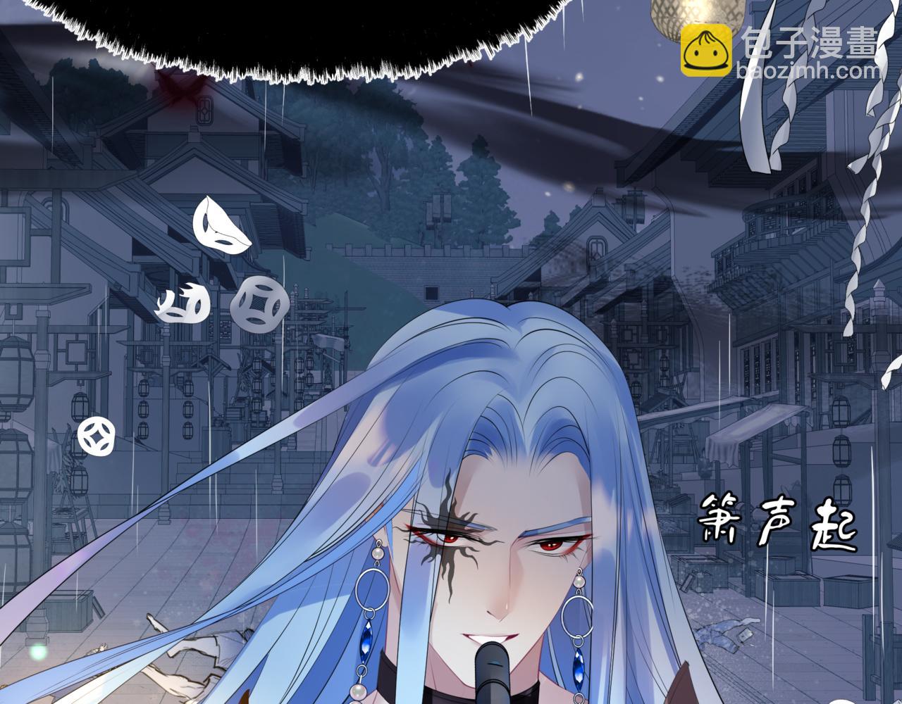 魔尊要抱抱 - 第55話 桃花盛放時(5/5) - 4