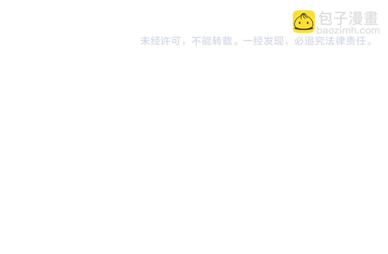 魔尊要抱抱 - 第55話 桃花盛放時(5/5) - 3