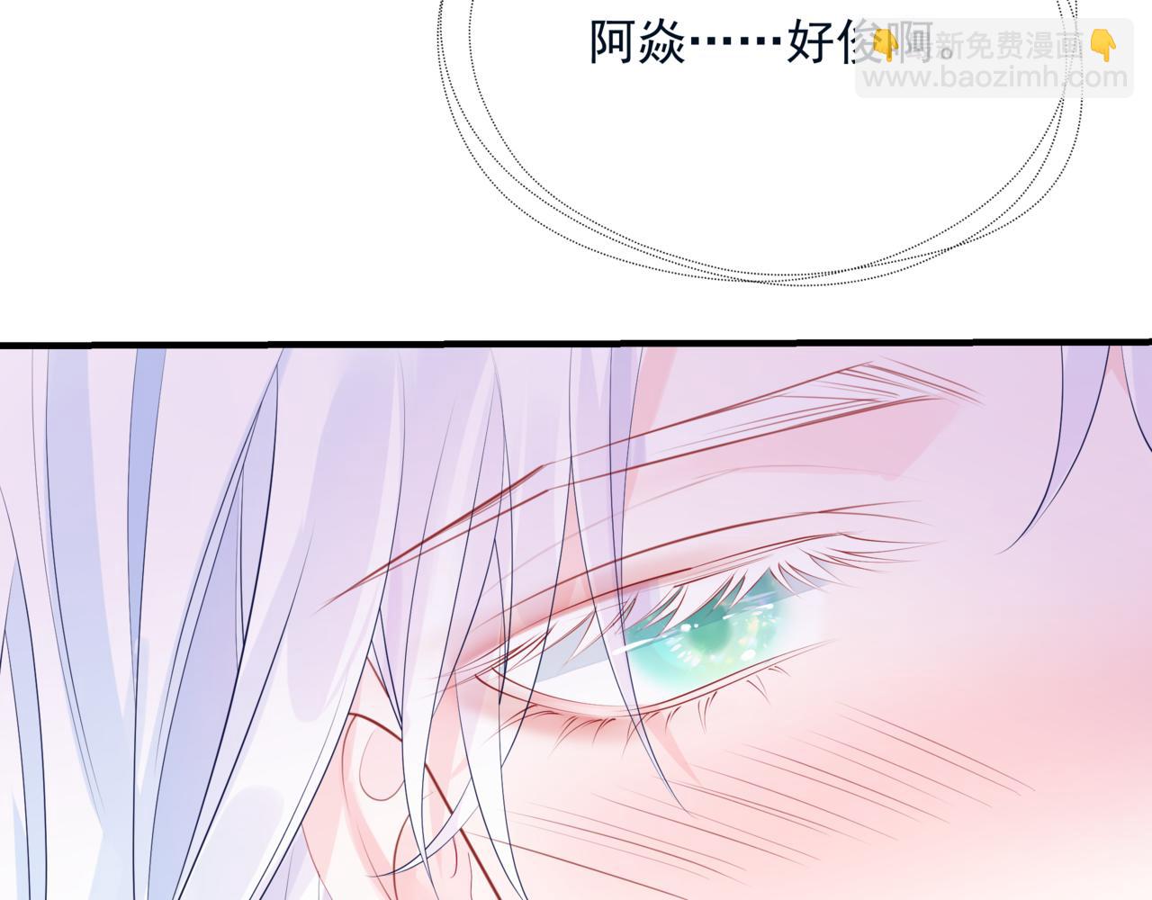 魔尊要抱抱 - 第55話 桃花盛放時(1/5) - 8