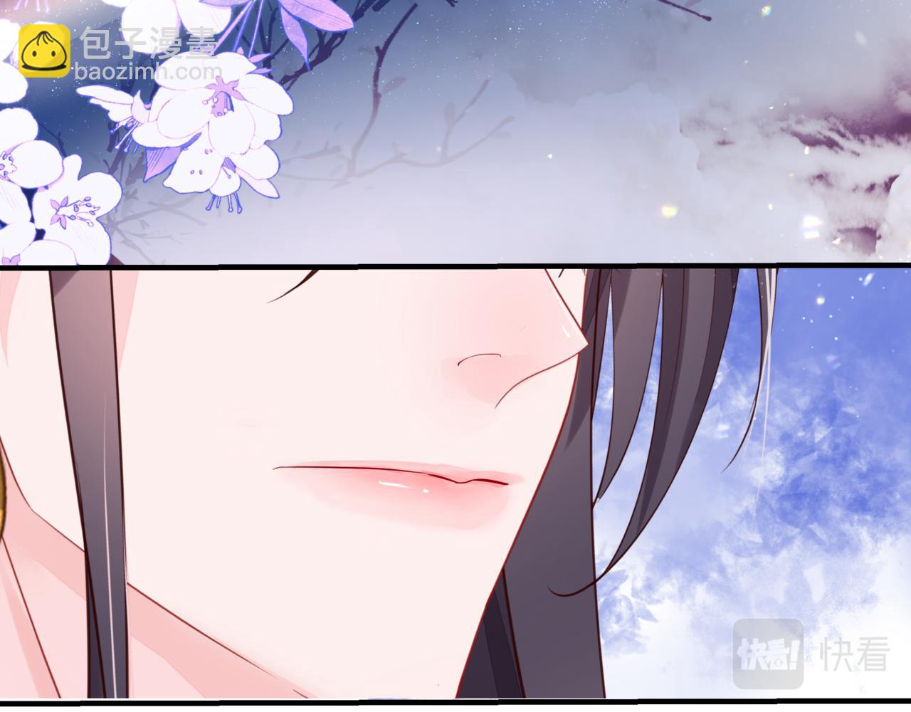 魔尊要抱抱 - 第55話 桃花盛放時(1/5) - 6