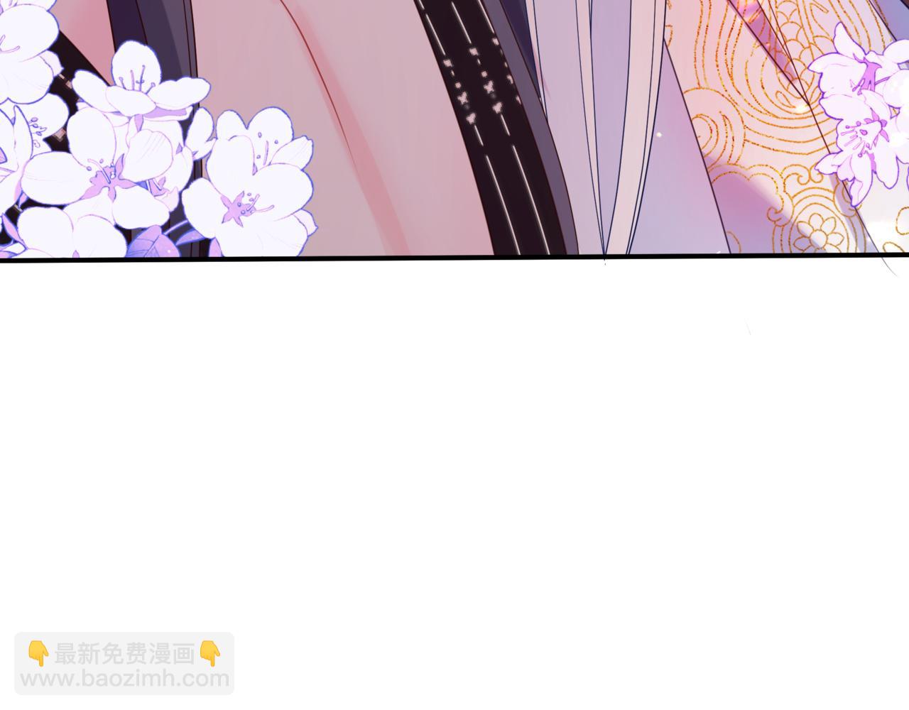 魔尊要抱抱 - 第55話 桃花盛放時(1/5) - 5