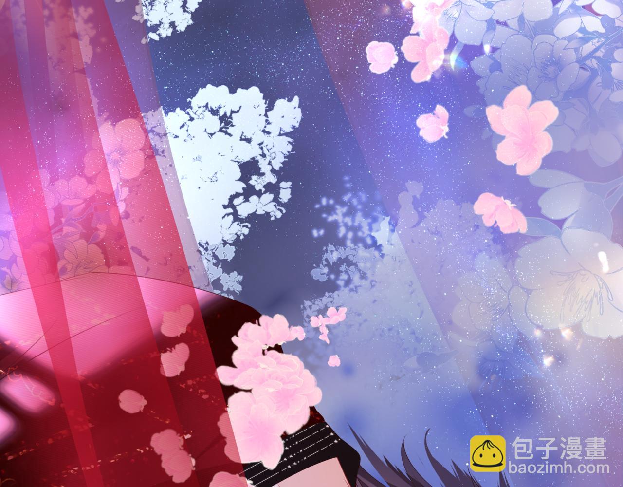 魔尊要抱抱 - 第55話 桃花盛放時(2/5) - 1