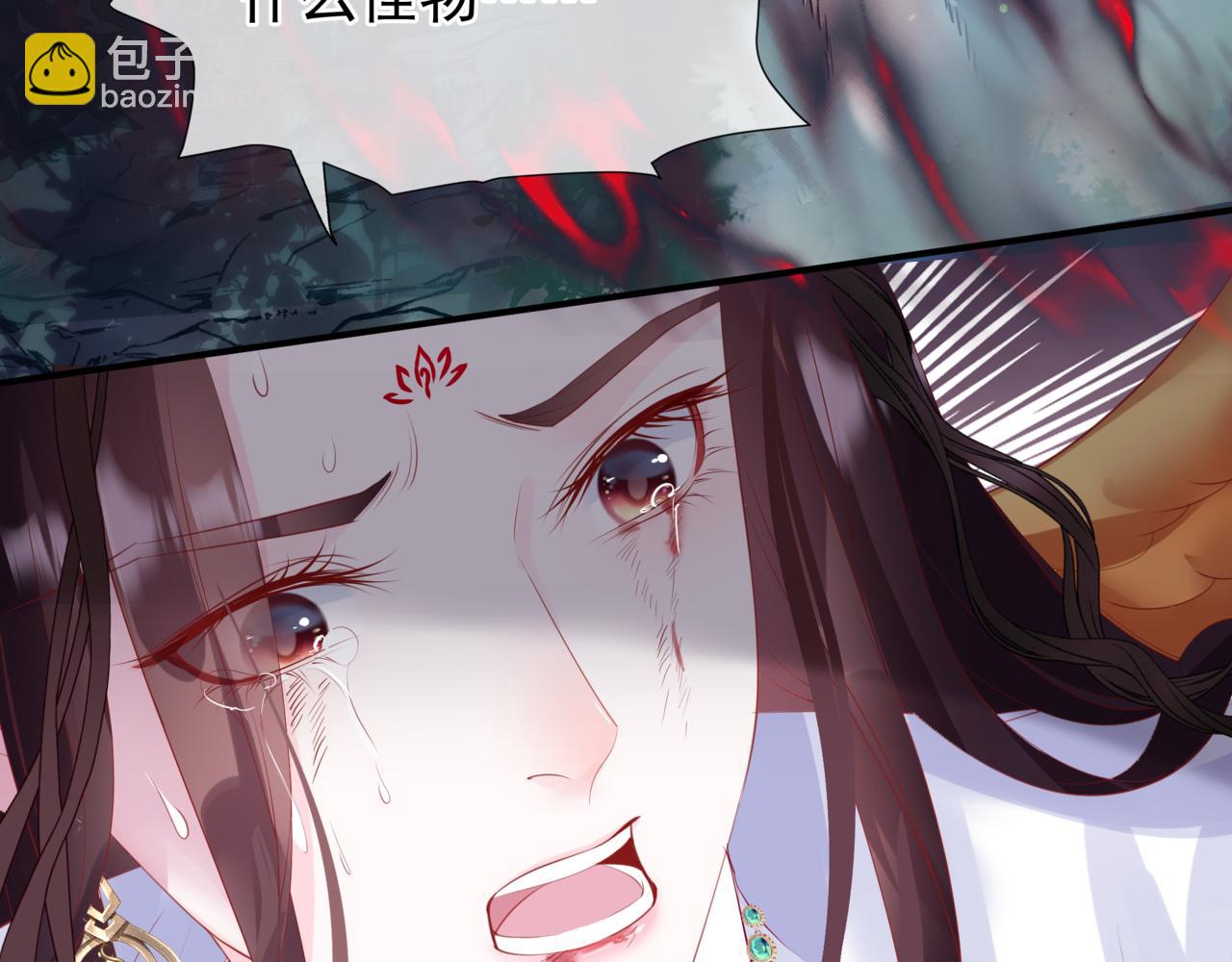 魔尊要抱抱 - 第59話 至暗時刻(1/5) - 8