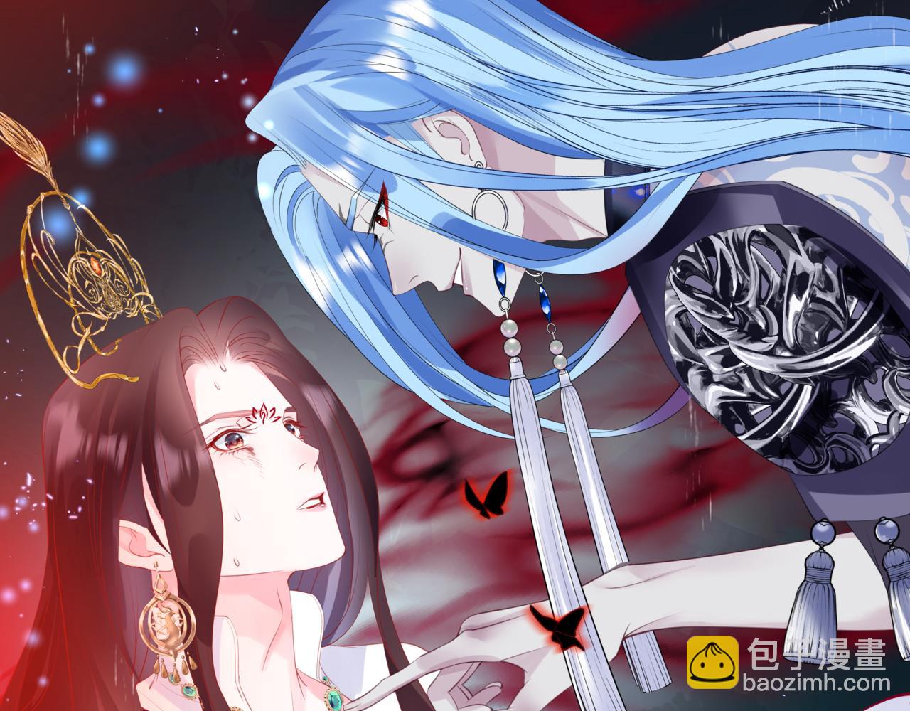 魔尊要抱抱 - 第59話 至暗時刻(1/5) - 7