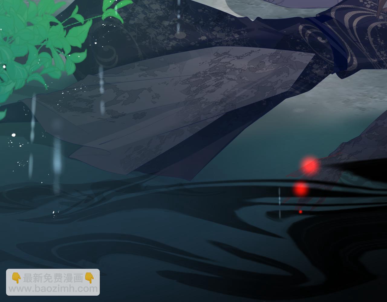 魔尊要抱抱 - 第59話 至暗時刻(1/5) - 7