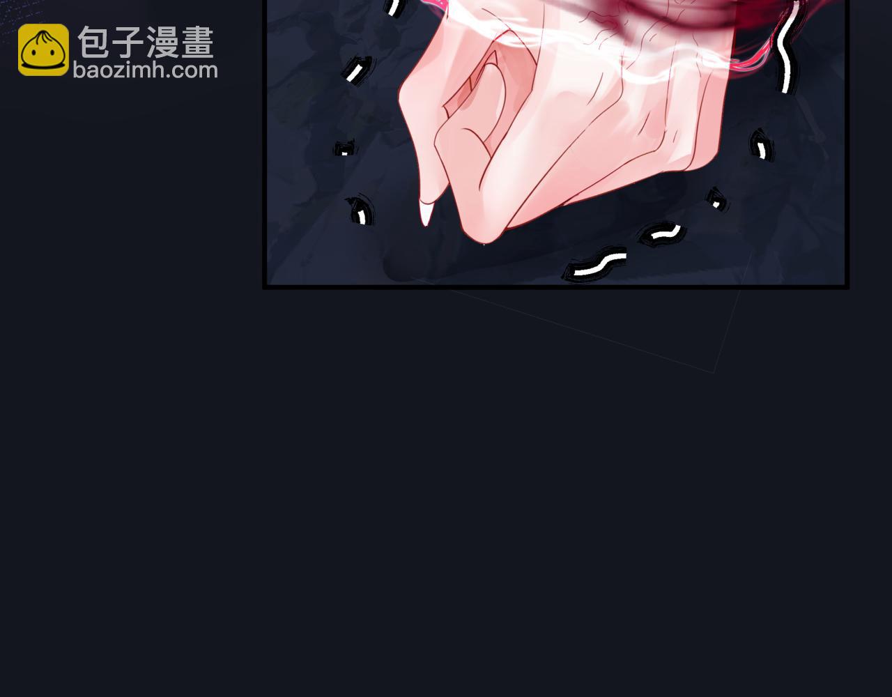 魔尊要抱抱 - 第61話 殺意(3/5) - 1