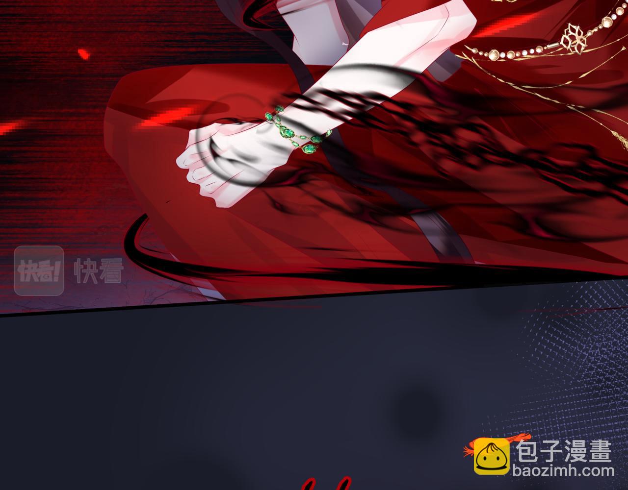 魔尊要抱抱 - 第61話 殺意(3/5) - 8