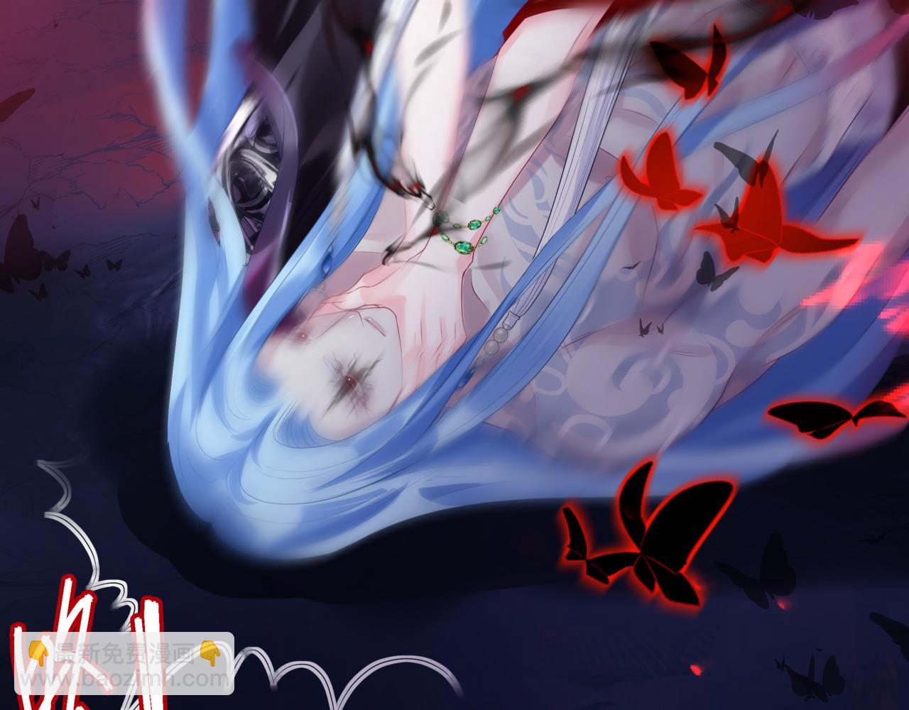 魔尊要抱抱 - 第61話 殺意(3/5) - 4