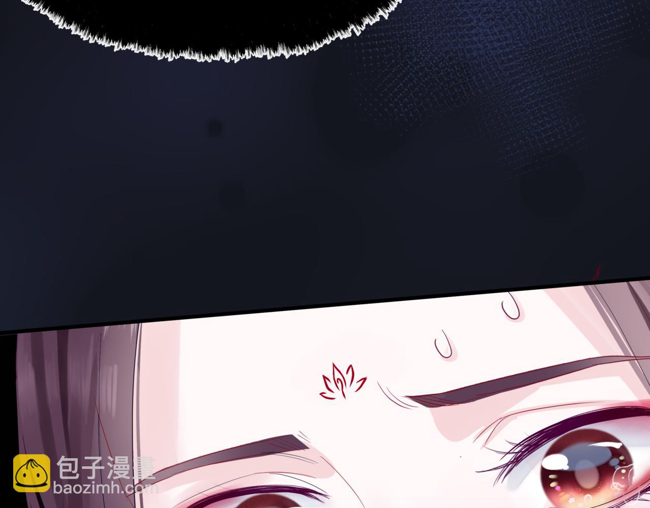 魔尊要抱抱 - 第61話 殺意(3/5) - 5