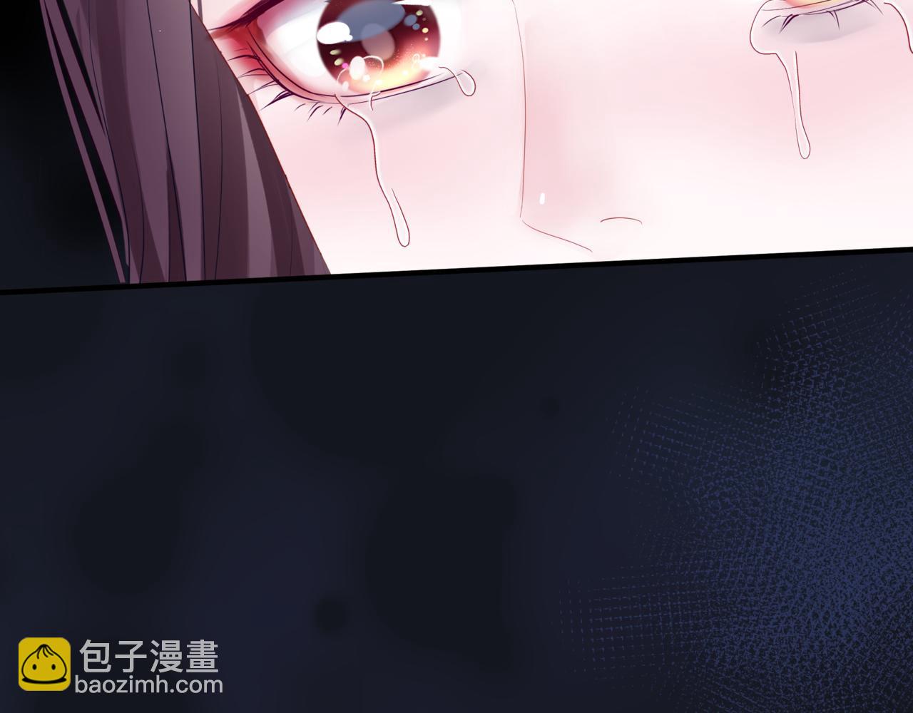 魔尊要抱抱 - 第61話 殺意(3/5) - 6