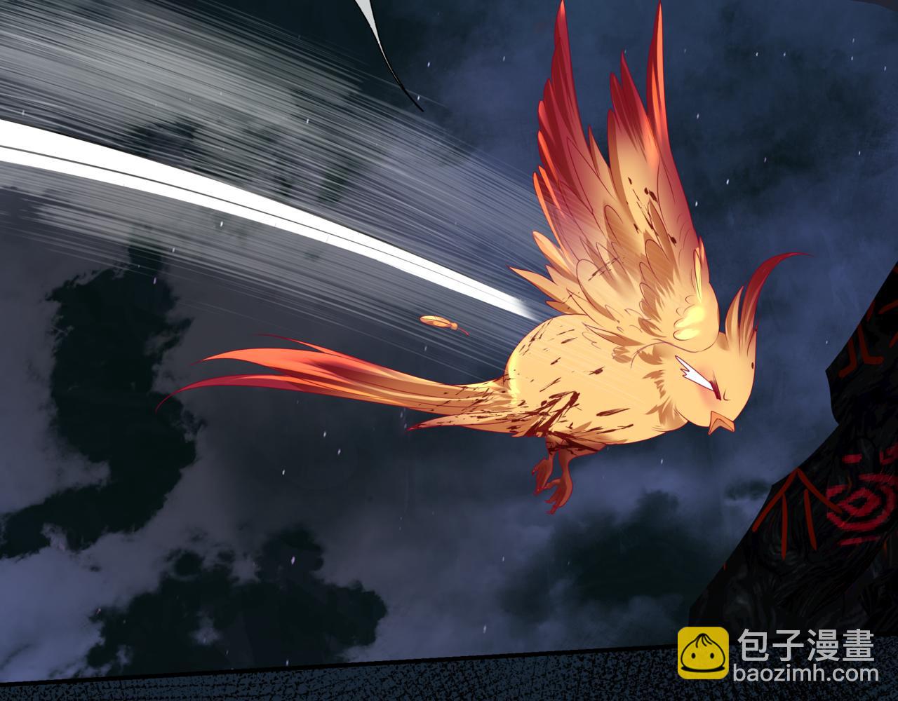 魔尊要抱抱 - 第61話 殺意(4/5) - 6