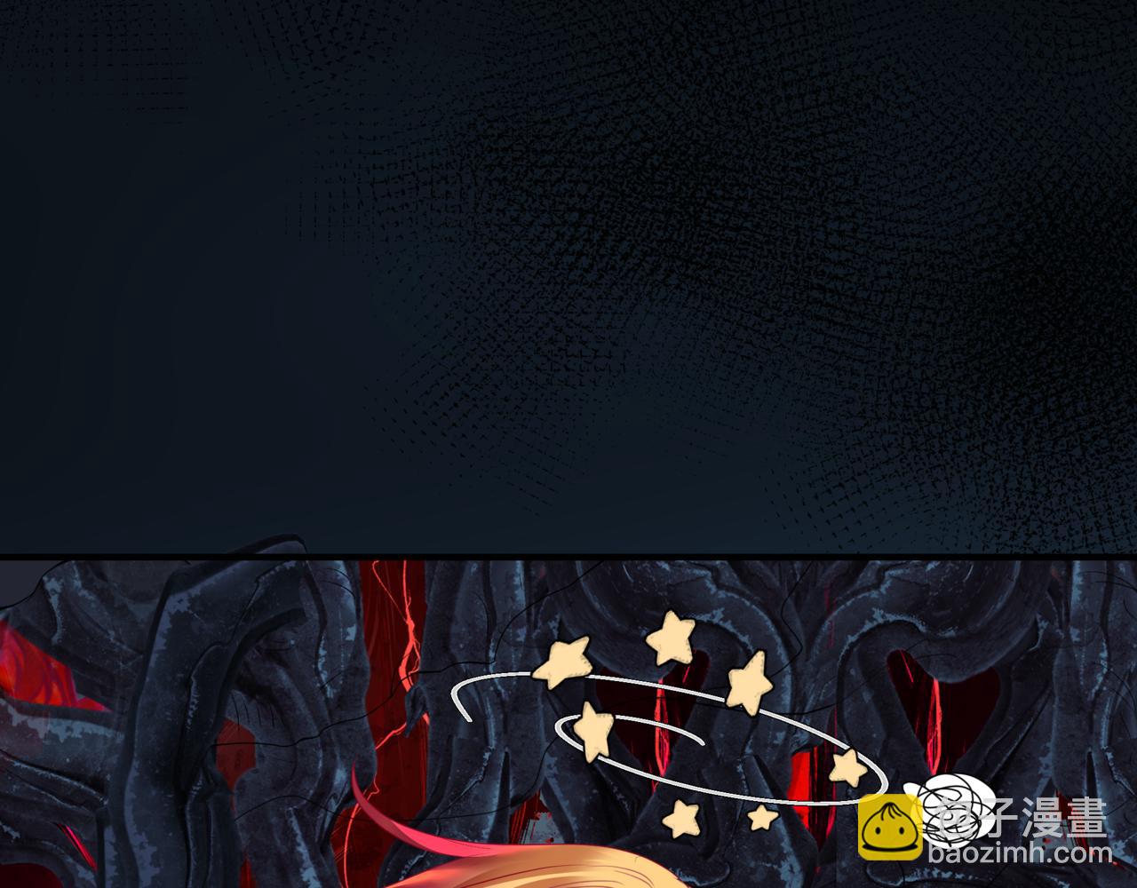 魔尊要抱抱 - 第61話 殺意(4/5) - 1