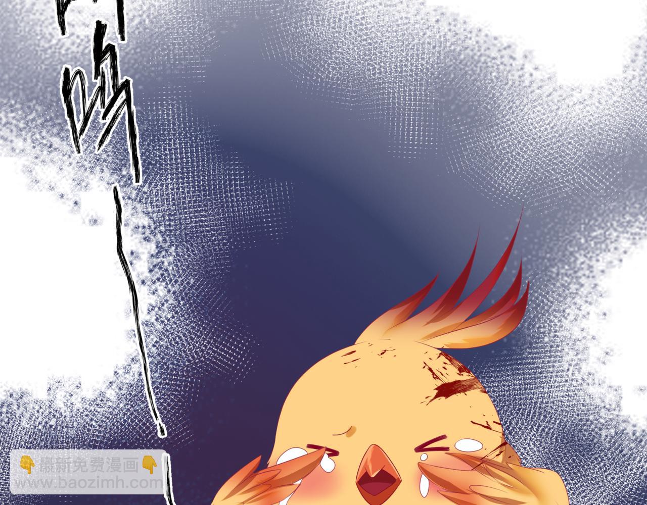 魔尊要抱抱 - 第61話 殺意(4/5) - 2