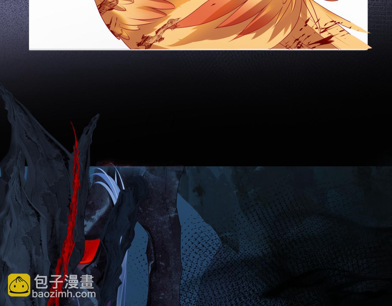 魔尊要抱抱 - 第61話 殺意(4/5) - 3