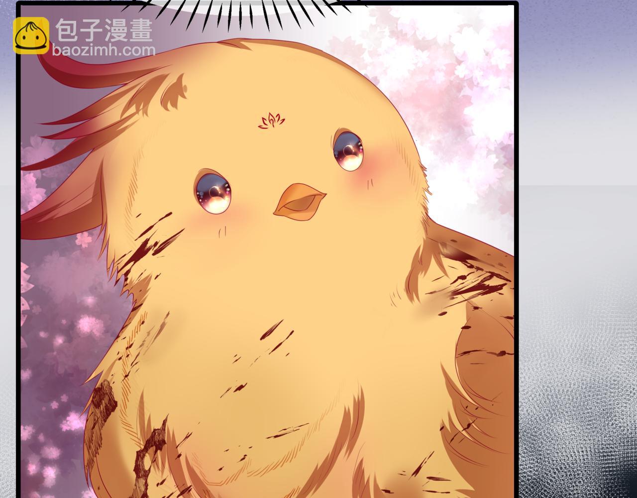 魔尊要抱抱 - 第61話 殺意(4/5) - 3