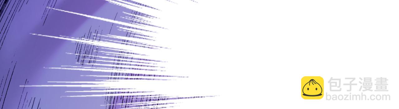 魔尊要抱抱 - 第61話 殺意(4/5) - 1