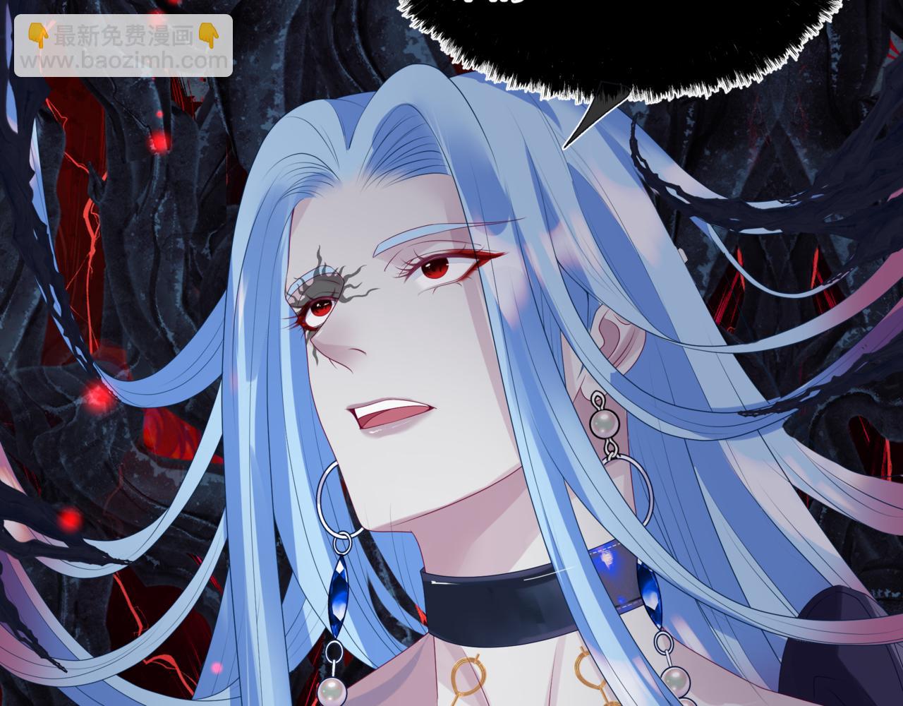 魔尊要抱抱 - 第61話 殺意(5/5) - 2