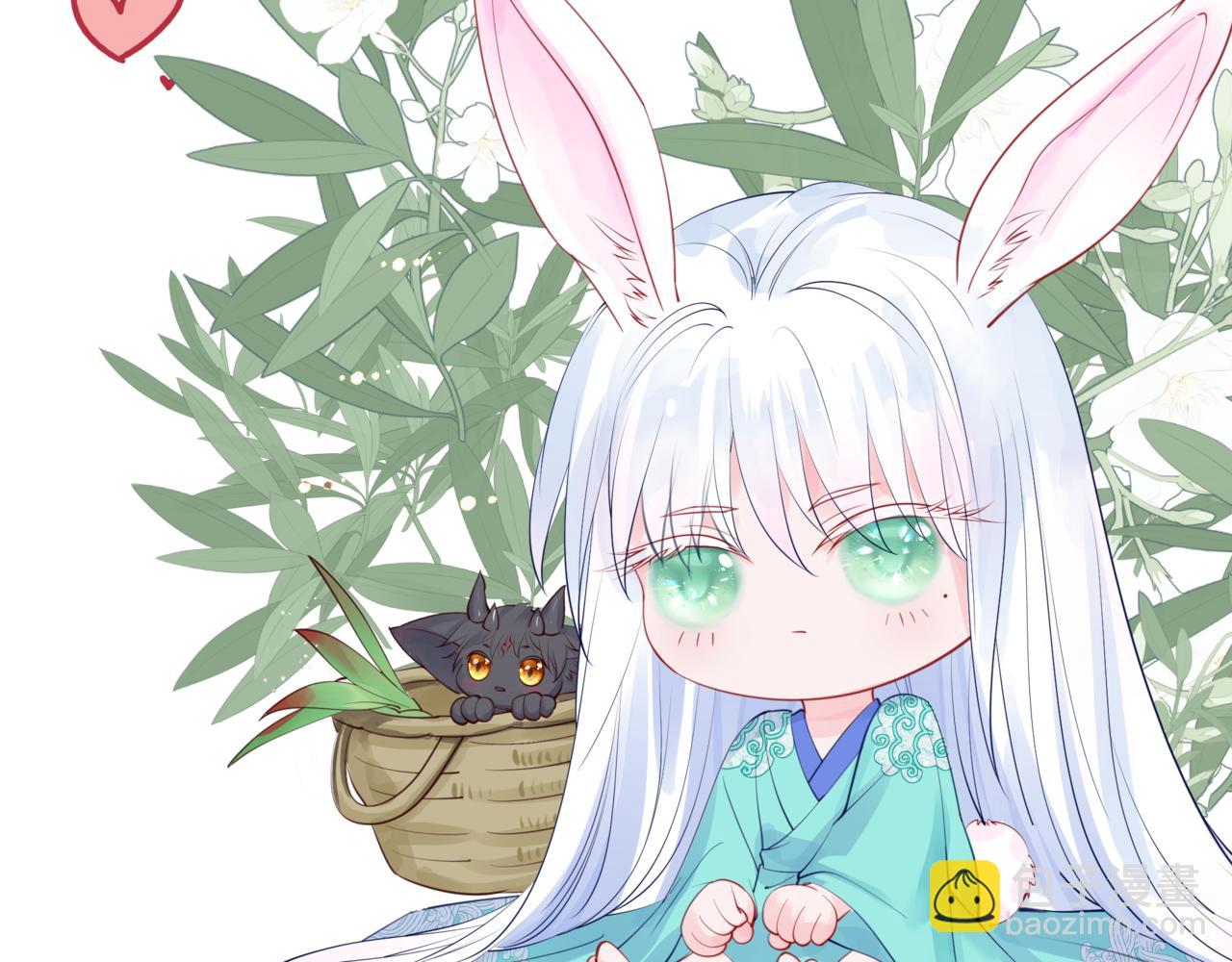 魔尊要抱抱 - 第61話 殺意(5/5) - 2