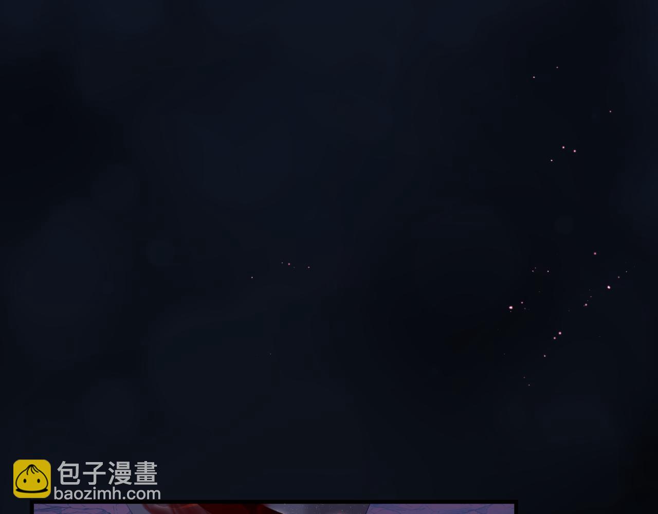 魔尊要抱抱 - 第61話 殺意(1/5) - 1