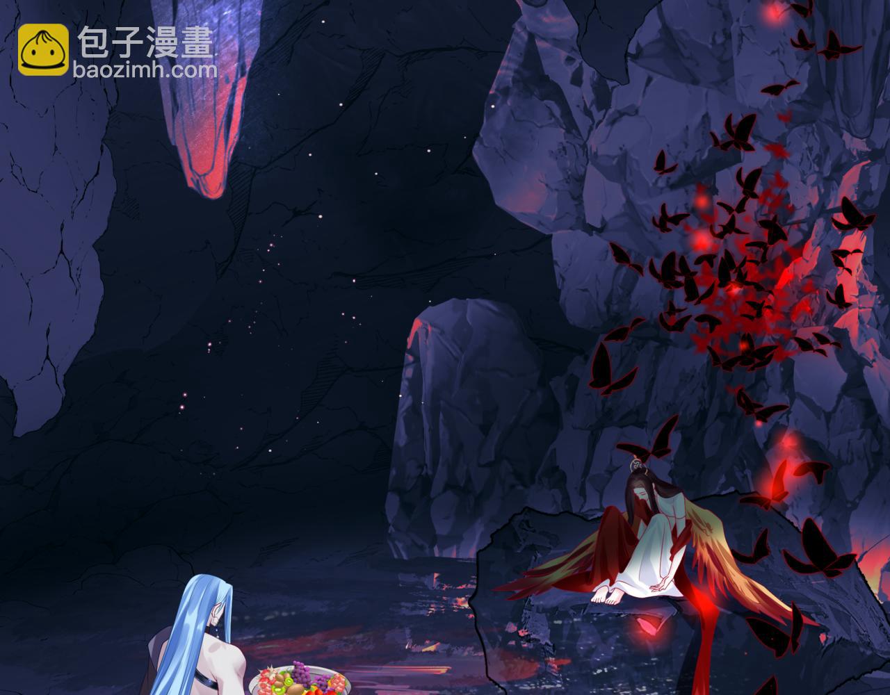 魔尊要抱抱 - 第61話 殺意(1/5) - 4