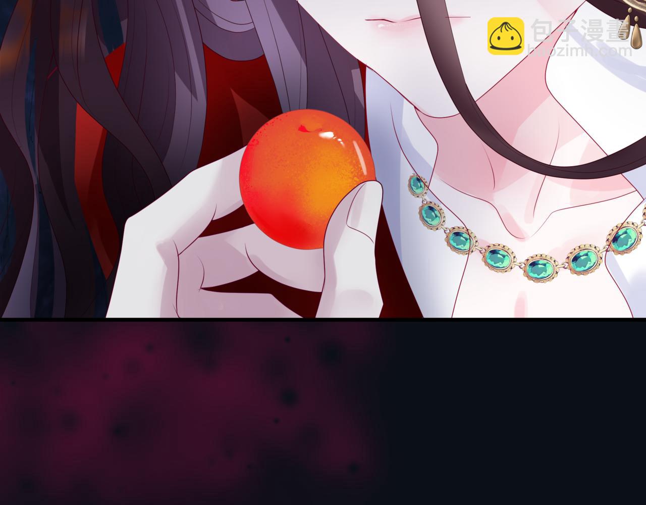 魔尊要抱抱 - 第61話 殺意(2/5) - 3