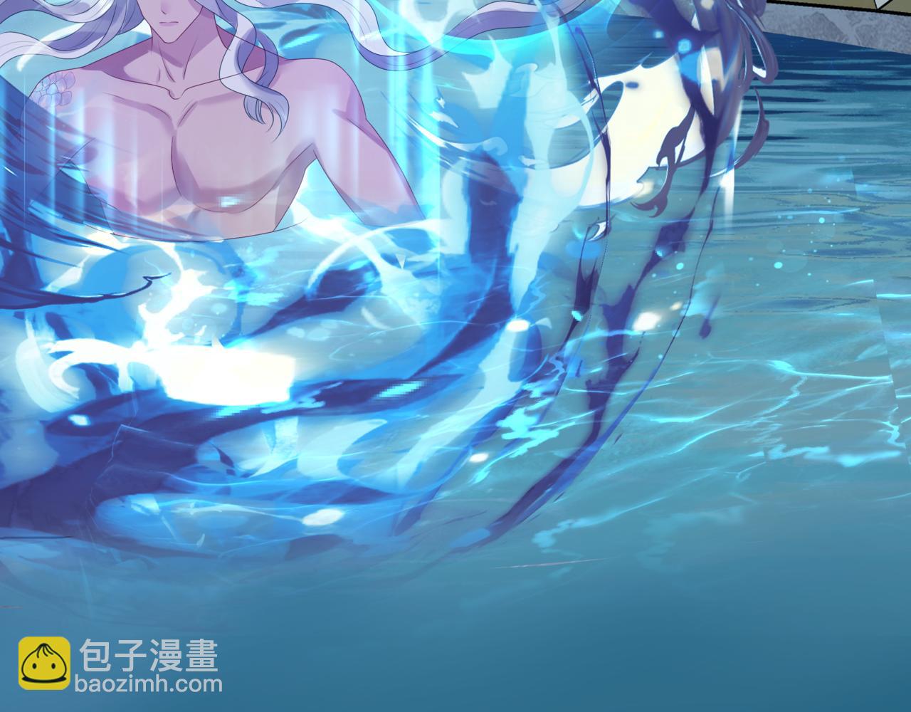 魔尊要抱抱 - 第61話 殺意(1/5) - 7