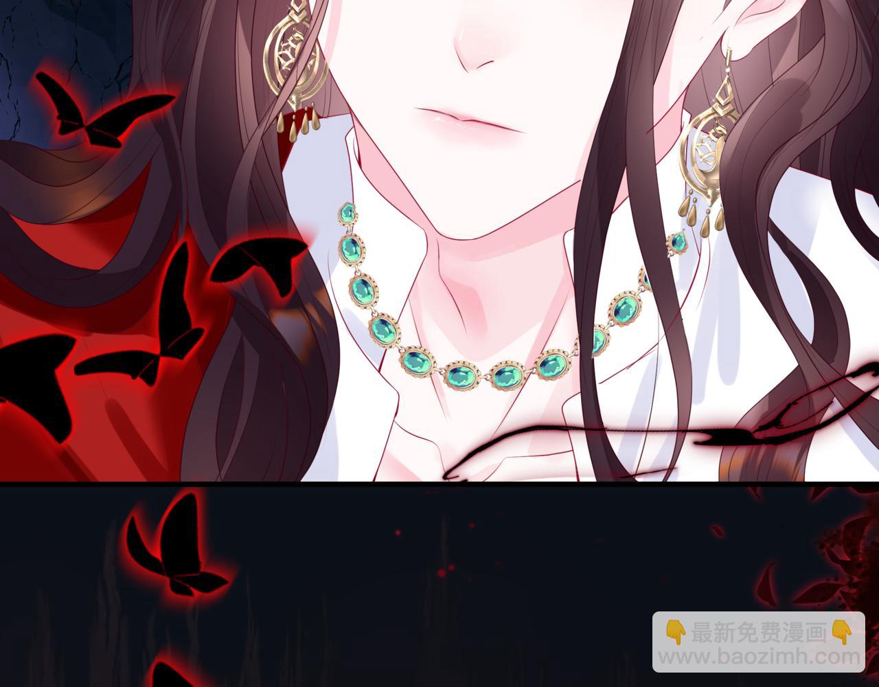 魔尊要抱抱 - 第61話 殺意(2/5) - 2