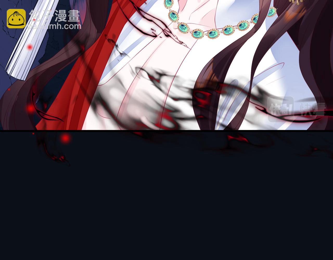 魔尊要抱抱 - 第61話 殺意(2/5) - 2