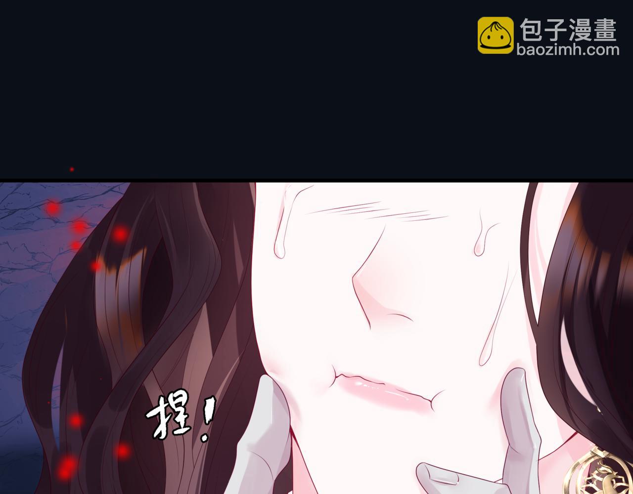 魔尊要抱抱 - 第61話 殺意(2/5) - 3