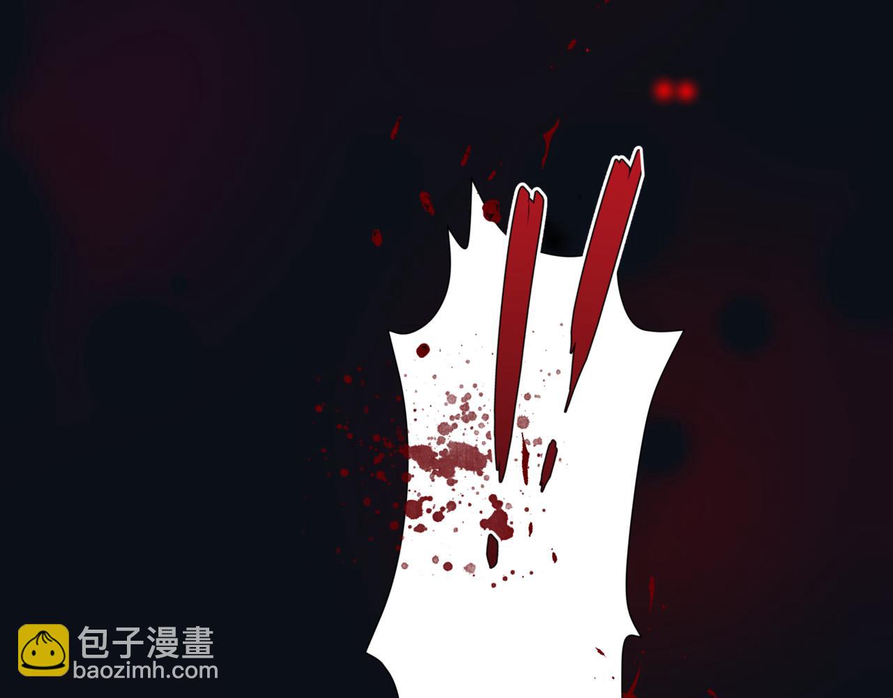 魔尊要抱抱 - 第61話 殺意(2/5) - 1