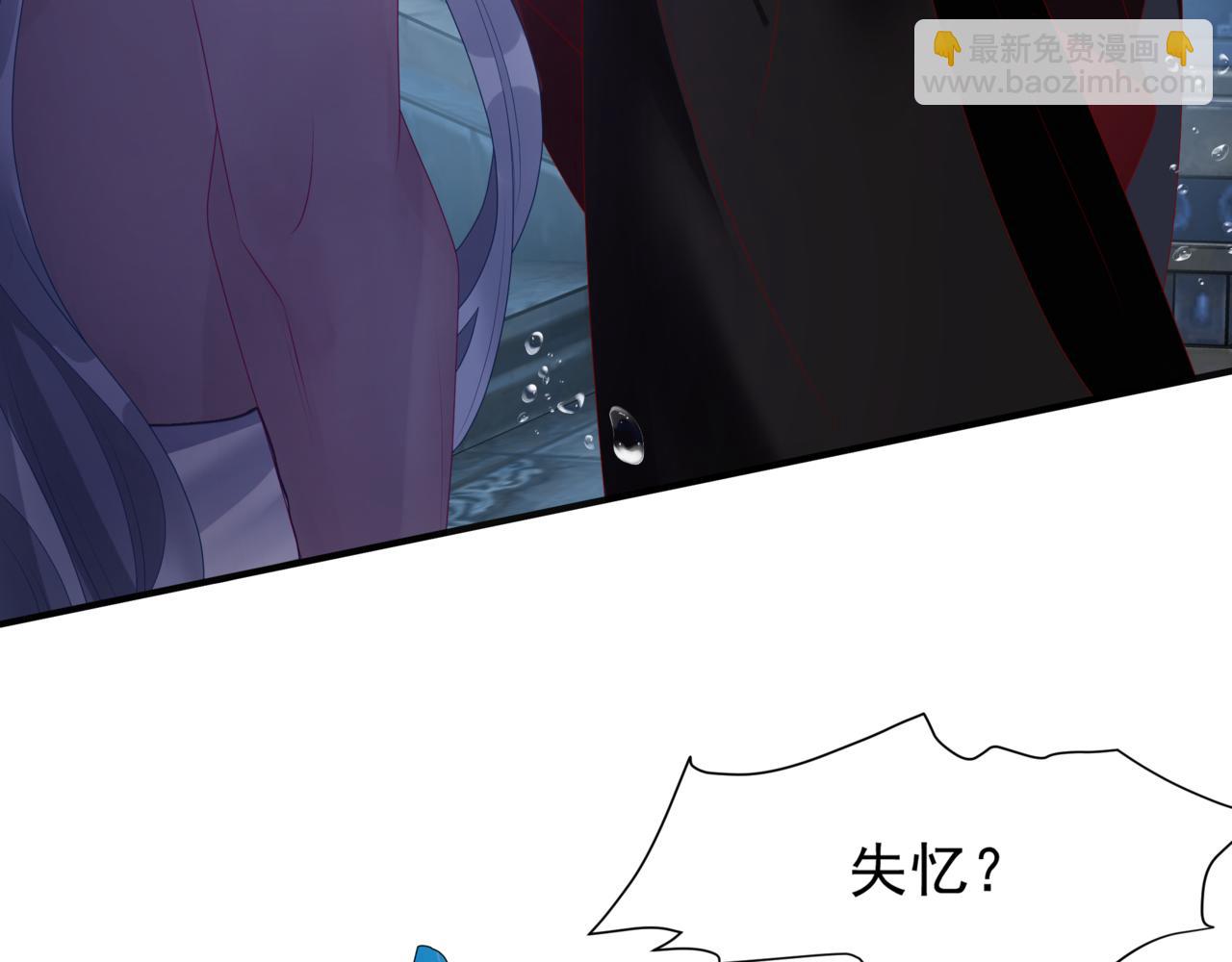 魔尊要抱抱 - 第63話 梵魈的身世(3/5) - 6