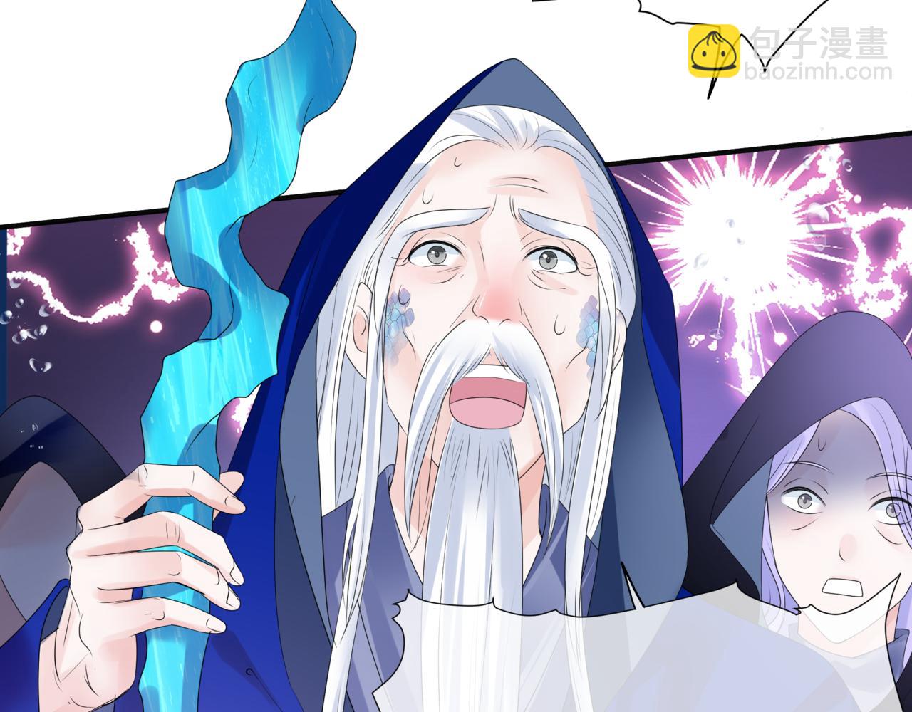 魔尊要抱抱 - 第63話 梵魈的身世(3/5) - 7