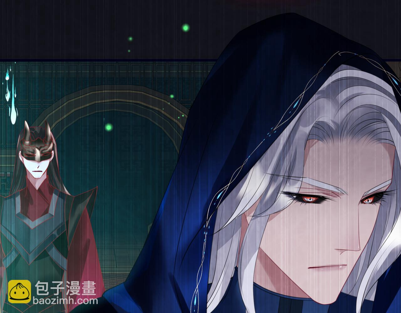 魔尊要抱抱 - 第63話 梵魈的身世(3/5) - 1