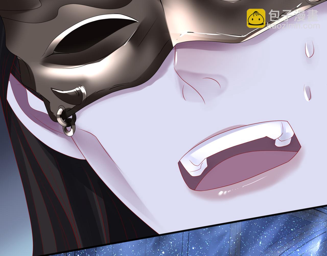 魔尊要抱抱 - 第63話 梵魈的身世(3/5) - 6