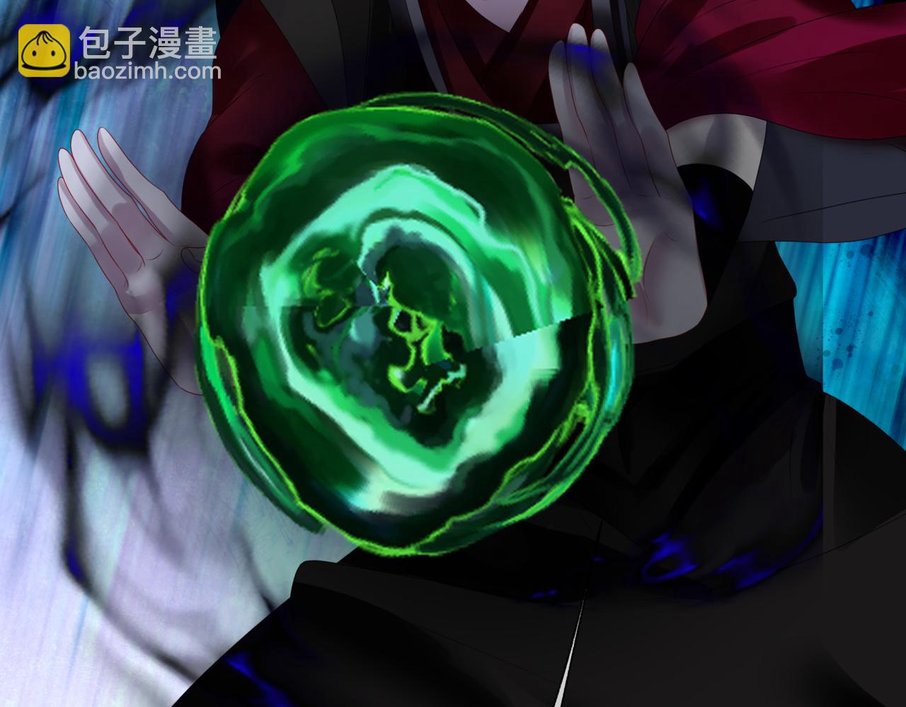 魔尊要抱抱 - 第63話 梵魈的身世(3/5) - 2