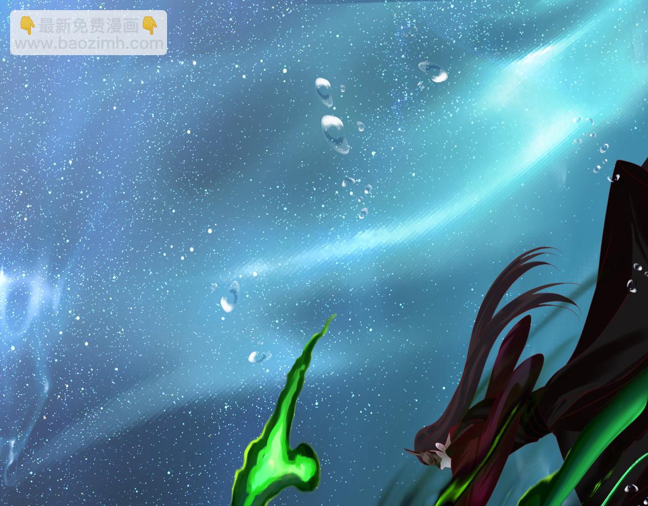 魔尊要抱抱 - 第63話 梵魈的身世(3/5) - 6