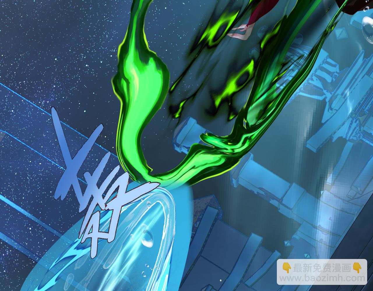 魔尊要抱抱 - 第63話 梵魈的身世(3/5) - 7