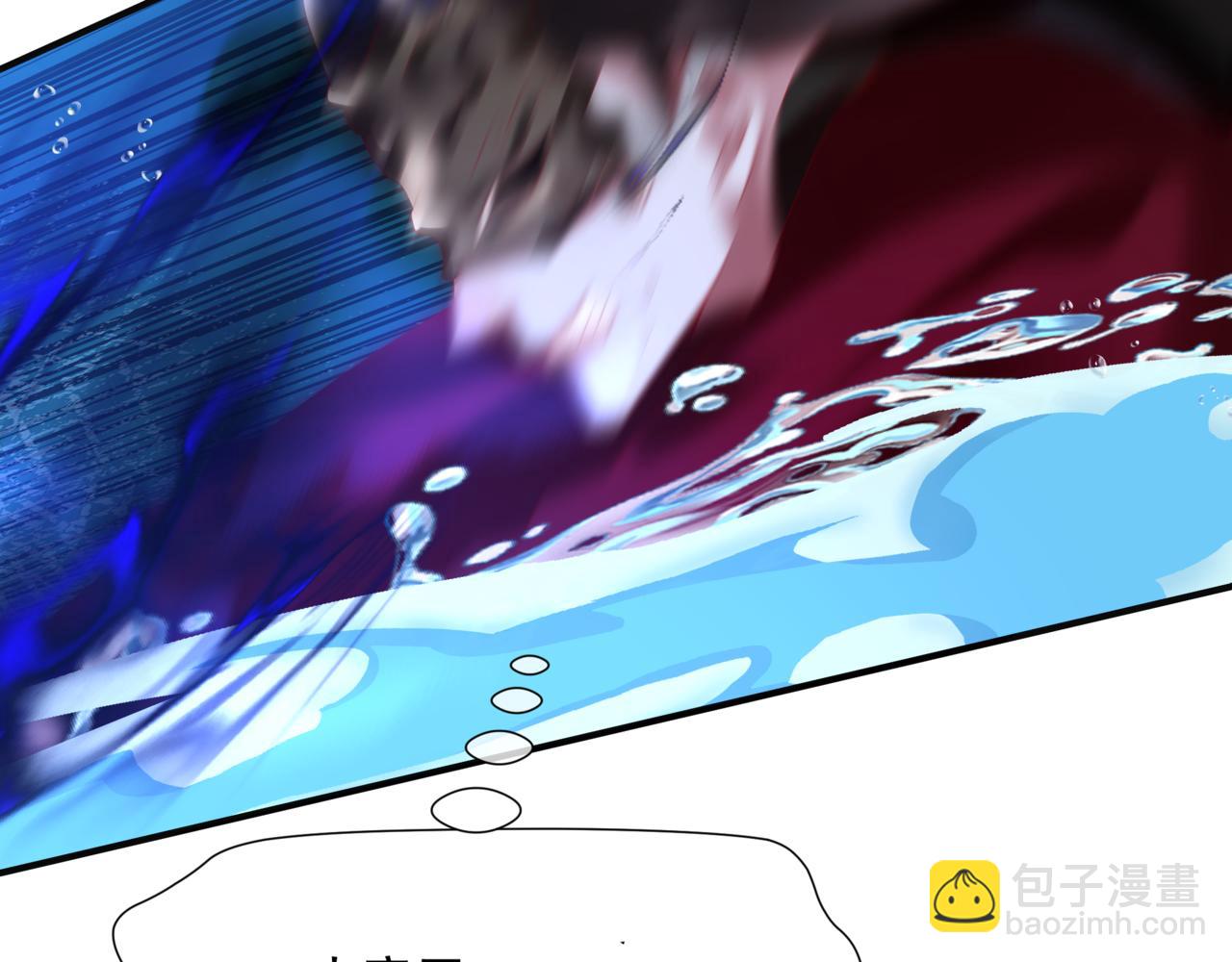 魔尊要抱抱 - 第63話 梵魈的身世(3/5) - 4