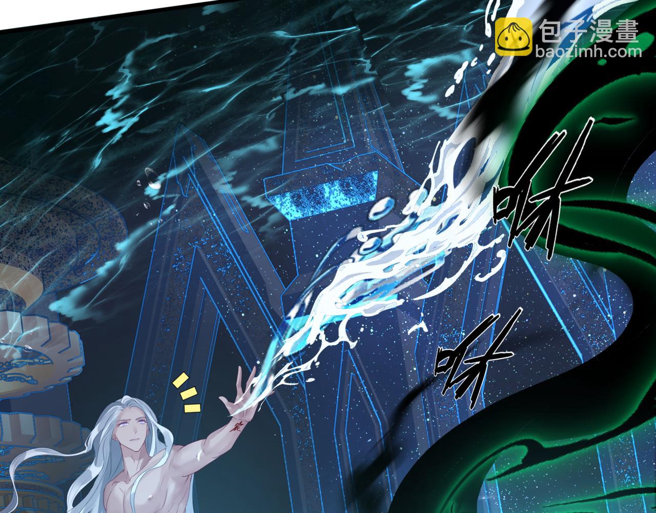 魔尊要抱抱 - 第63話 梵魈的身世(3/5) - 7