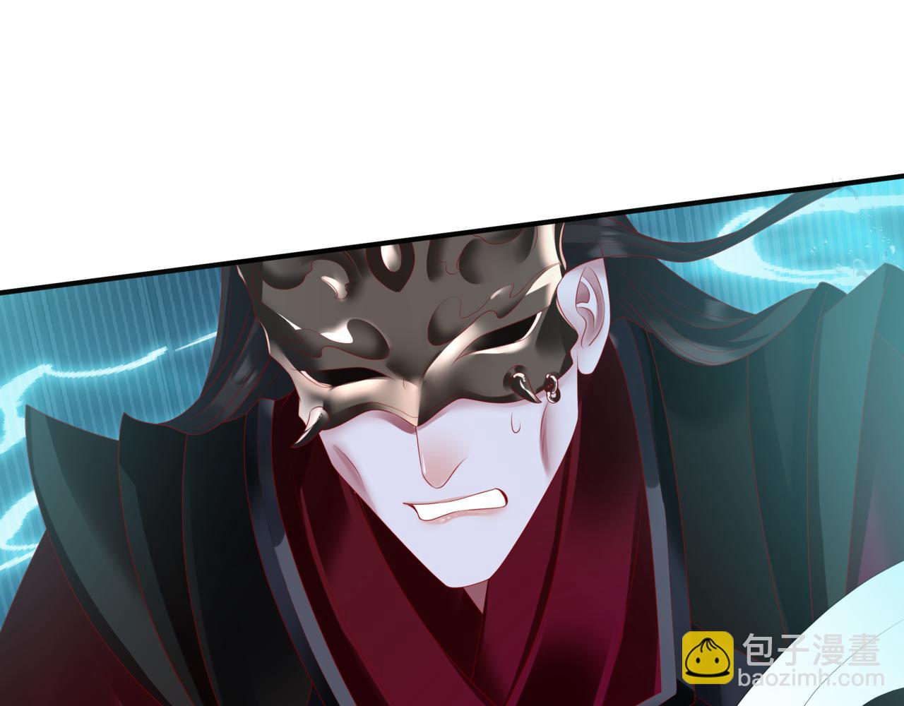 魔尊要抱抱 - 第63話 梵魈的身世(4/5) - 5