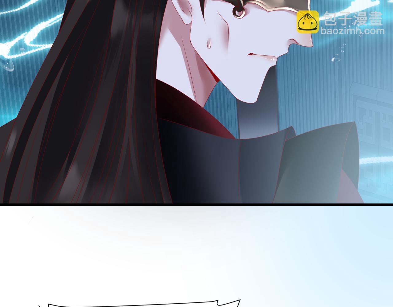 魔尊要抱抱 - 第63話 梵魈的身世(4/5) - 5