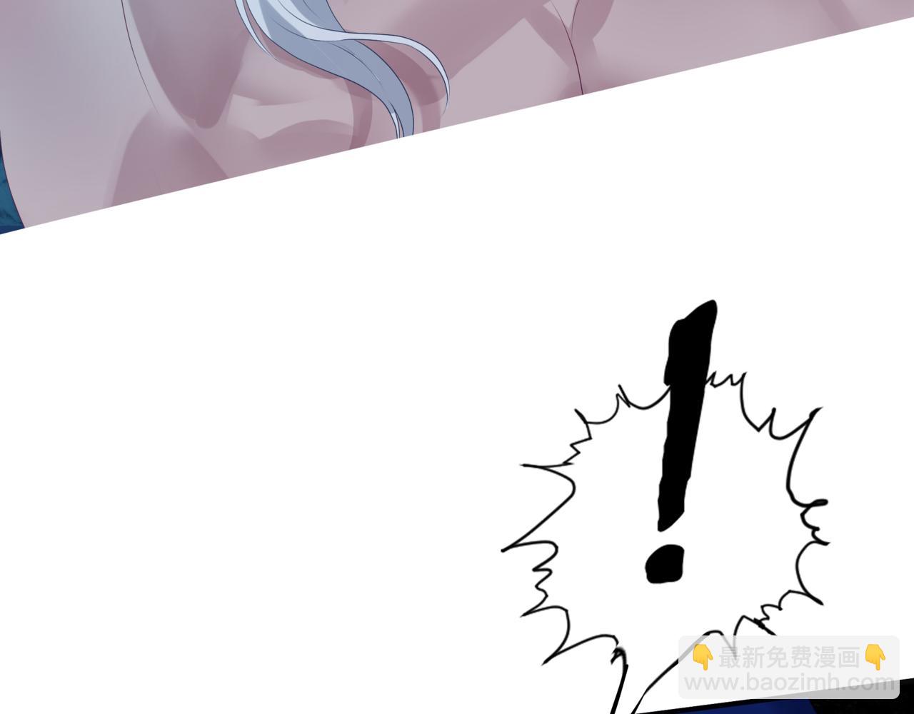 魔尊要抱抱 - 第63話 梵魈的身世(4/5) - 2